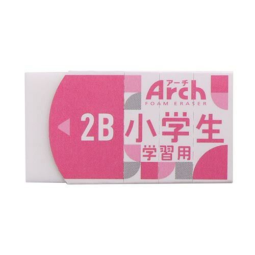 消しゴム アーチ消しゴム小学生学習用100-5P