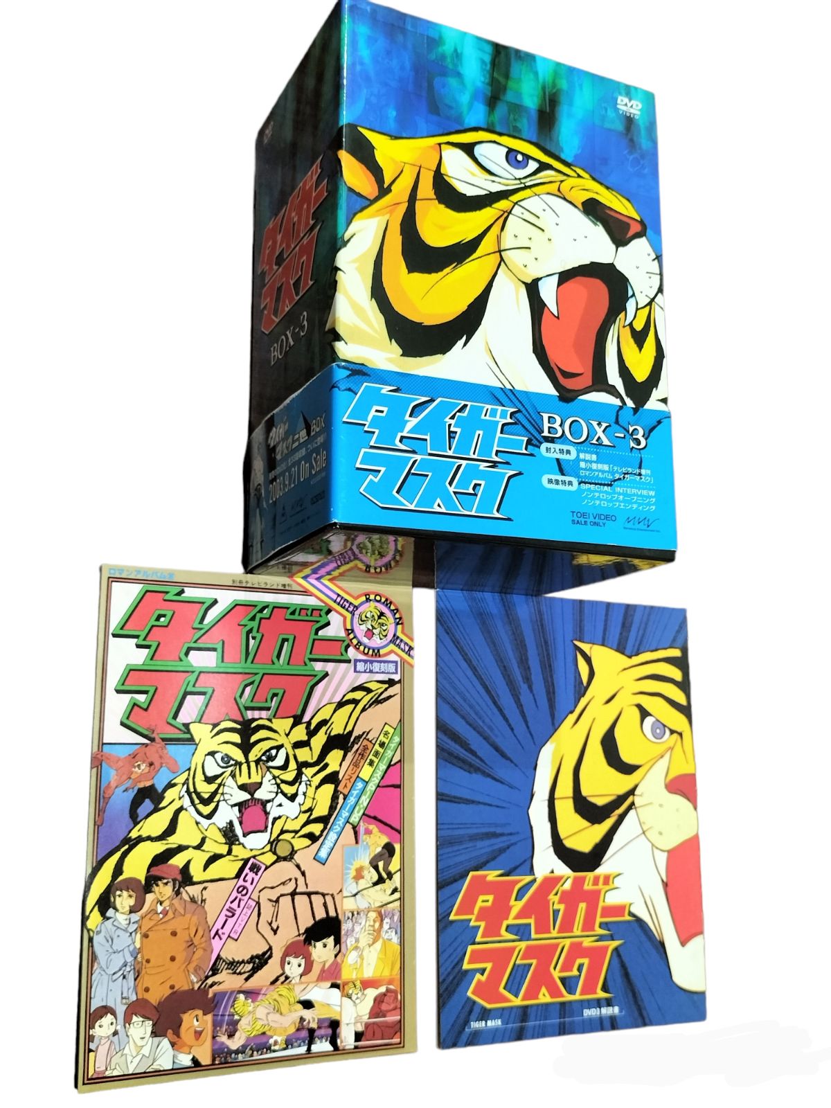 超極希少⭐美品】タイガーマスク DVD-BOX 全3BOXセット BOX-1/BOX-2