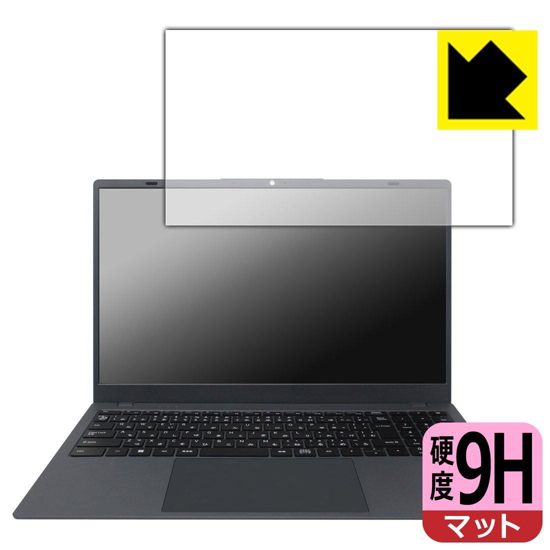 PDA工房 PASOUL NC15J 対応 9H高硬度[反射低減] 保護 フィルム 日本製