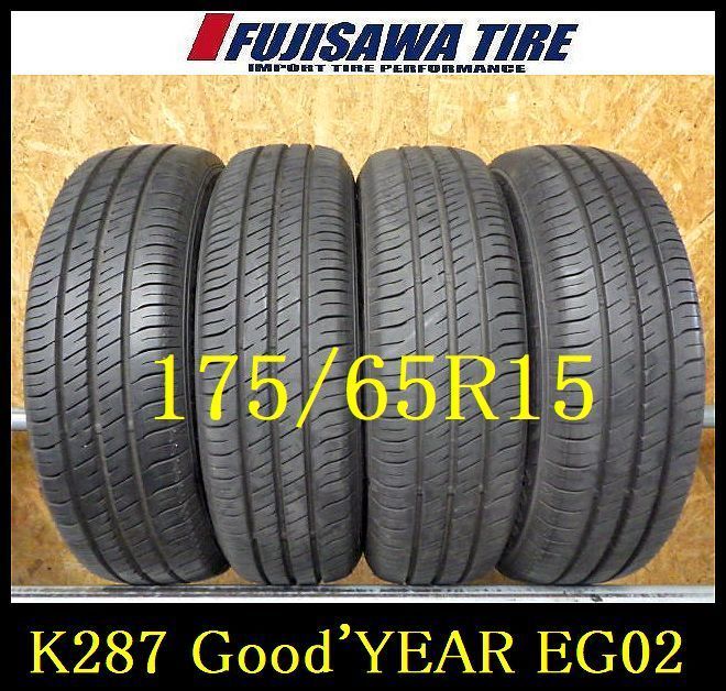 K287 送料無料◆2025年製造 約8.5部山◆Good YEAR EficientGrip ECO EG02◆175|65R15◆4本