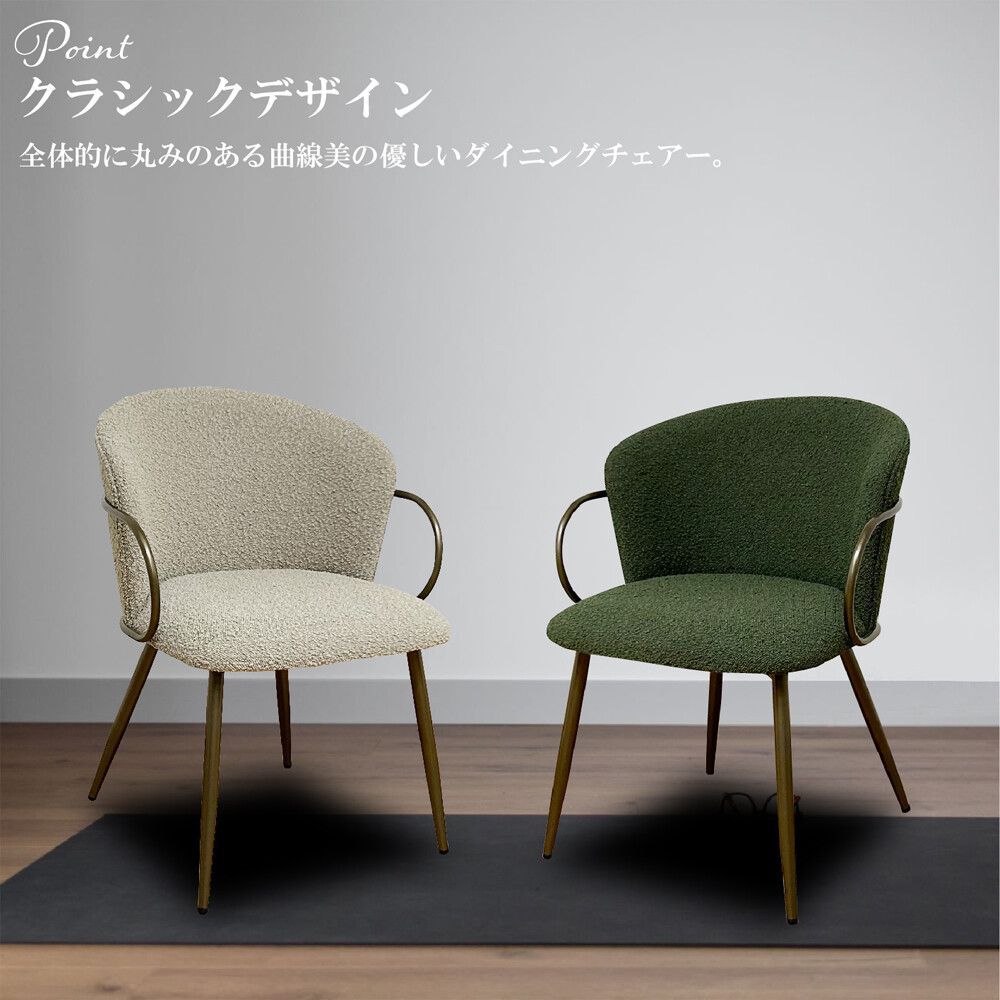②古彩 KOSAI ハイバックチェア 北欧風 古彩 KOSAI ハイバックチェア 北欧風