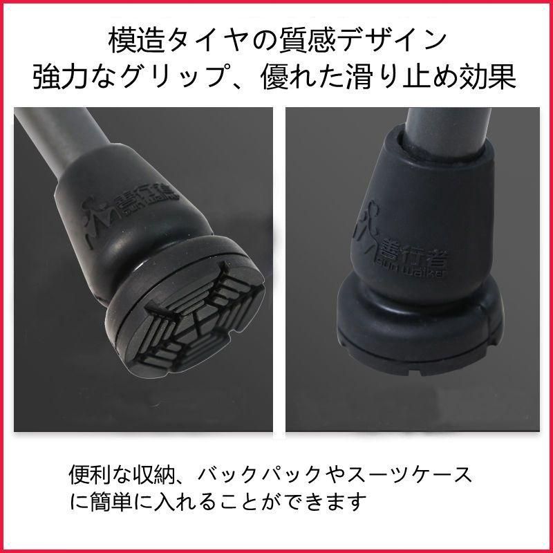 怪我 杖