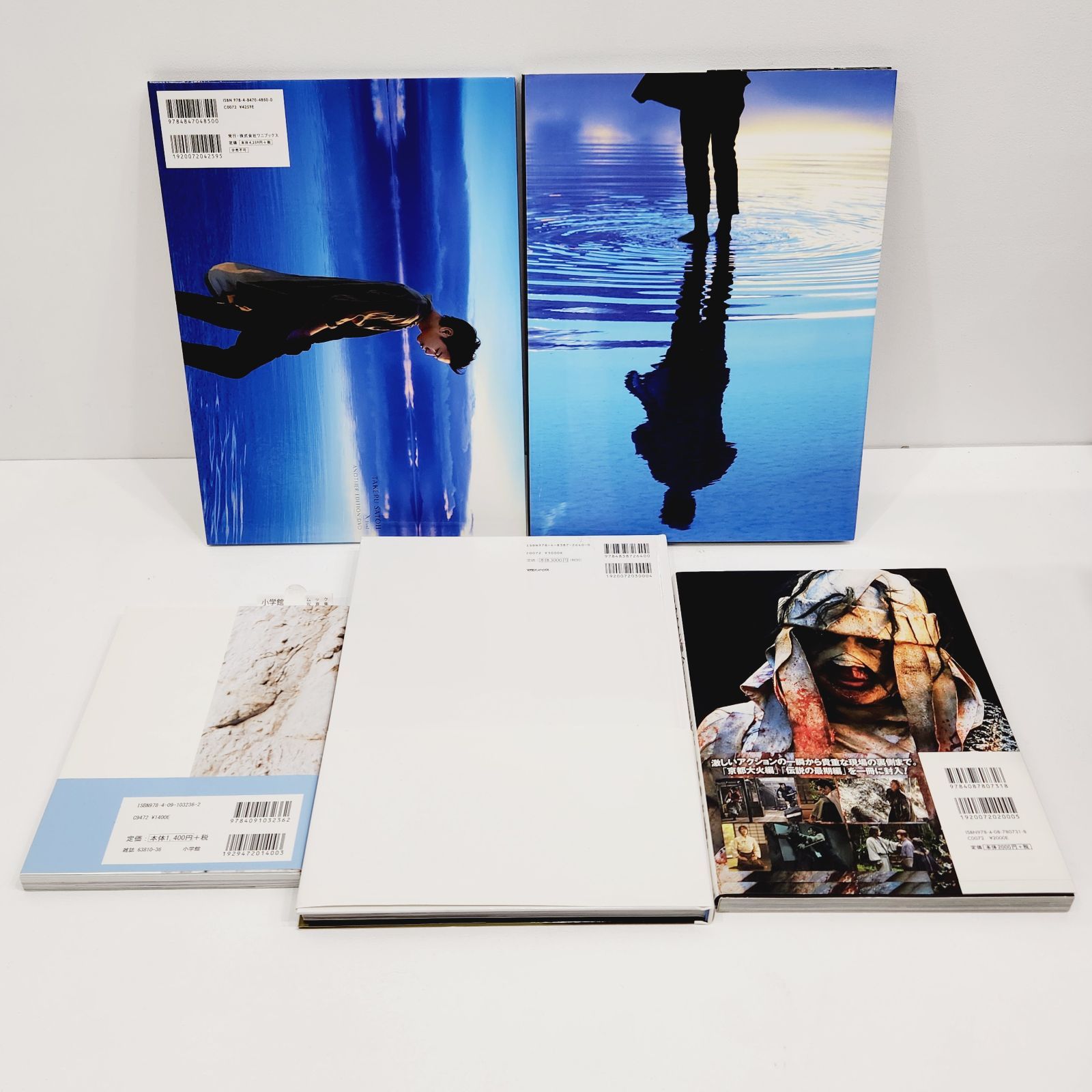 小牧店】佐藤健 写真集セット まとめ売り 初版多数あり 【K209-0693】 