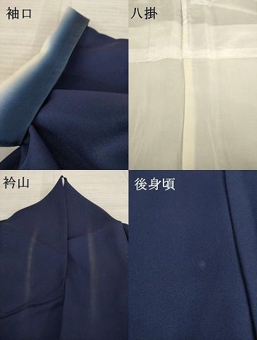 平和屋着物○訪問着 手描き 猫 暈し染め 正絹 逸品 AAAT5166ck - メルカリ