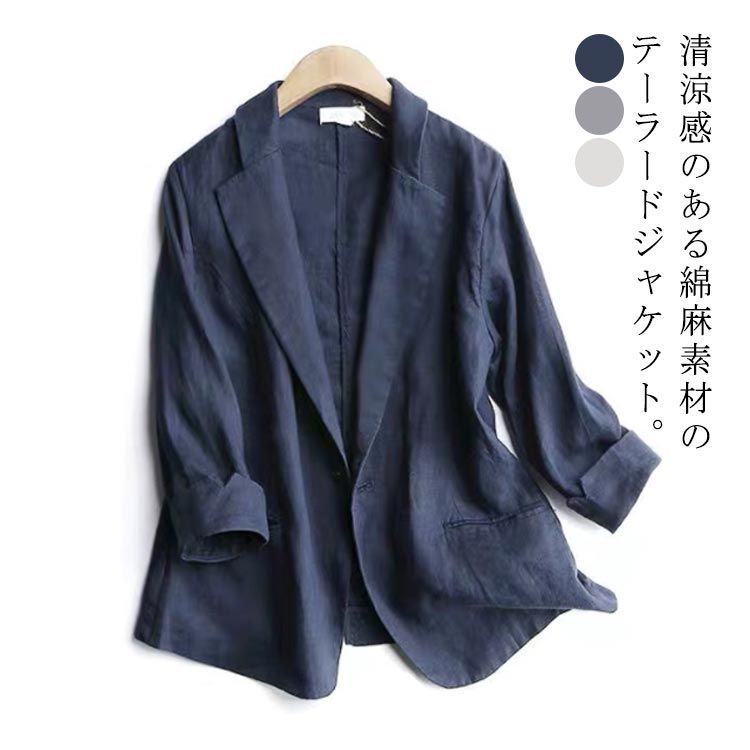 J5219 超美品 ヒューゴボス SLIMFITリネン混サマージャケット 紺