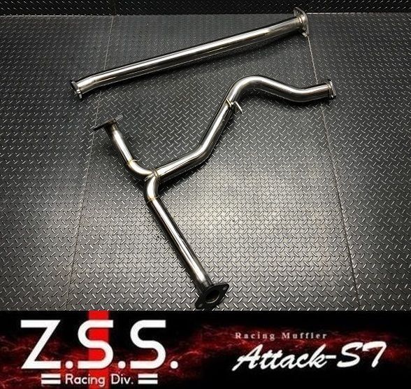 Z.S.S. VM4 VMG レヴォーグ Z.S.S. Attack-ST 中間 パイプ センターパイプ ストレート 直管 競技用 オールステンレス マフラー
