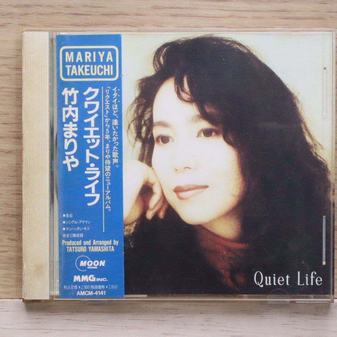 期間限定値下げ‼️山下達郎／ソフトリー&竹内まりや