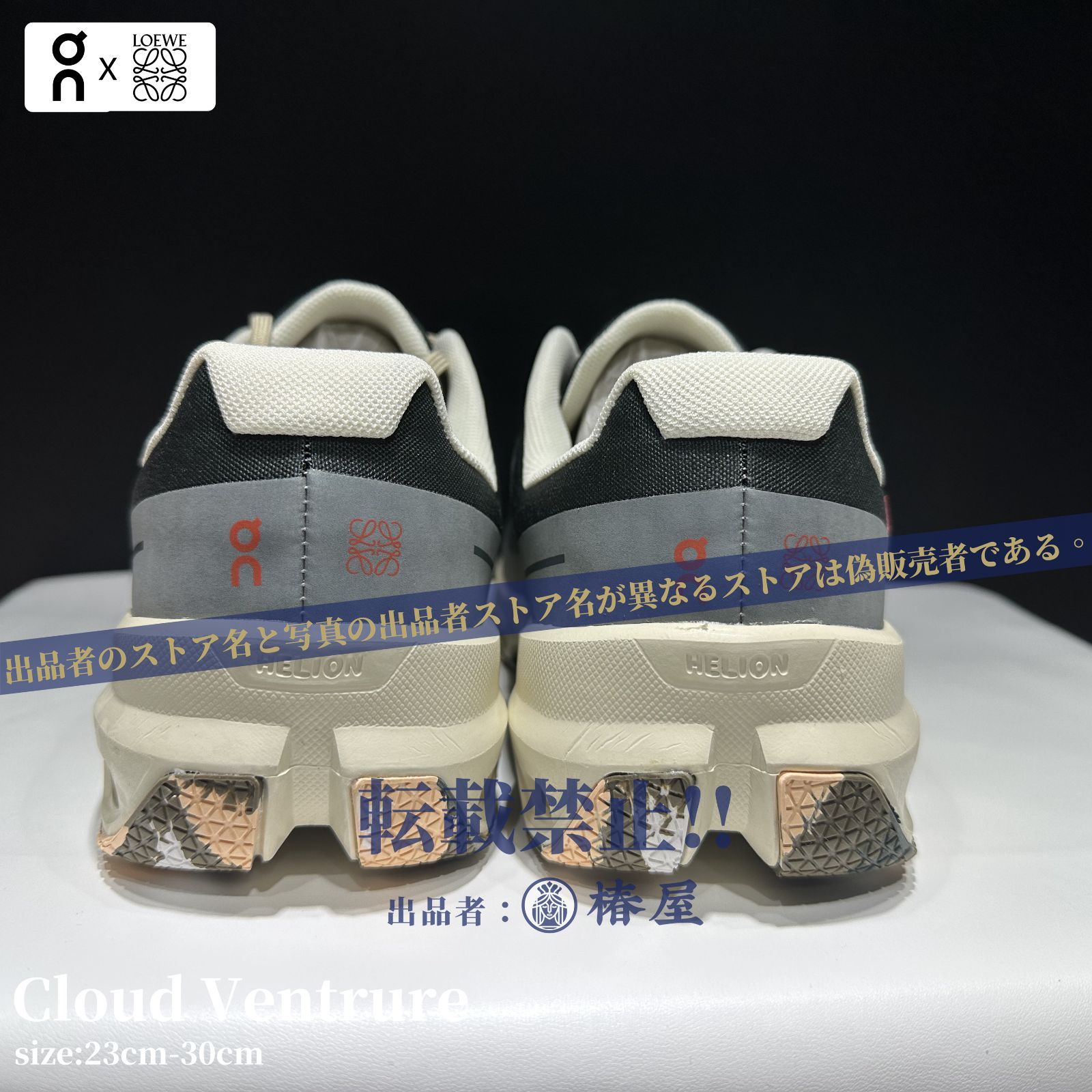 2024人気限定【On Cloud Venture 正規品】LOEWE × On（ロエベ×オン）コラボ スニーカー クラウドベンチャー  ランニングシューズ スニーカー 旅行 街歩き ランニング メンズ レディース 番号：K - メルカリ