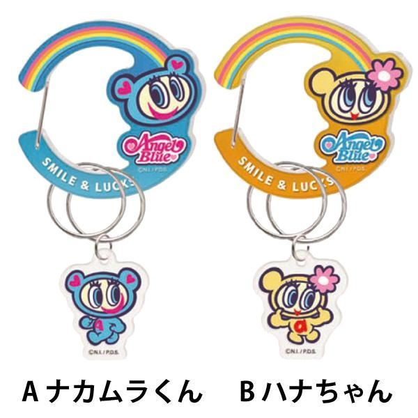 ナカムラキーホルダー 61QXPvziT1L._UF350,350_QL50_.jpg