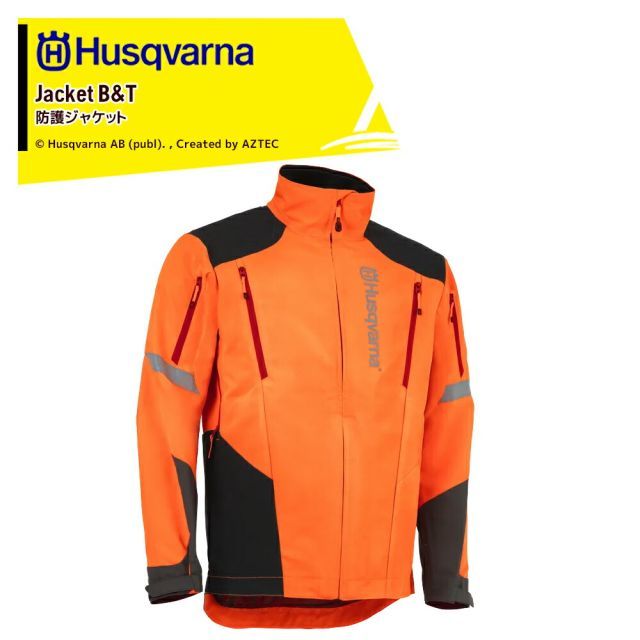 46Sサイズ Husqvarna ハスクバーナ チェーンソー防護服 ワークウェア B-T 刈払作業用 ジャケットテクニカル 597660250 防護 ズボン 保護 草刈 安全