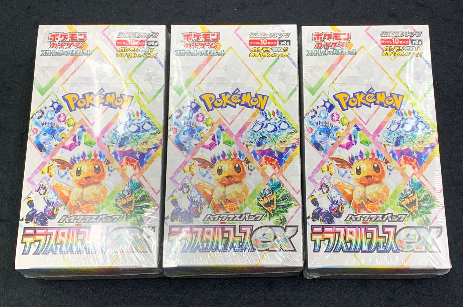ポケモンカード テラスタルフェスex シュリンク付き 3box セ
