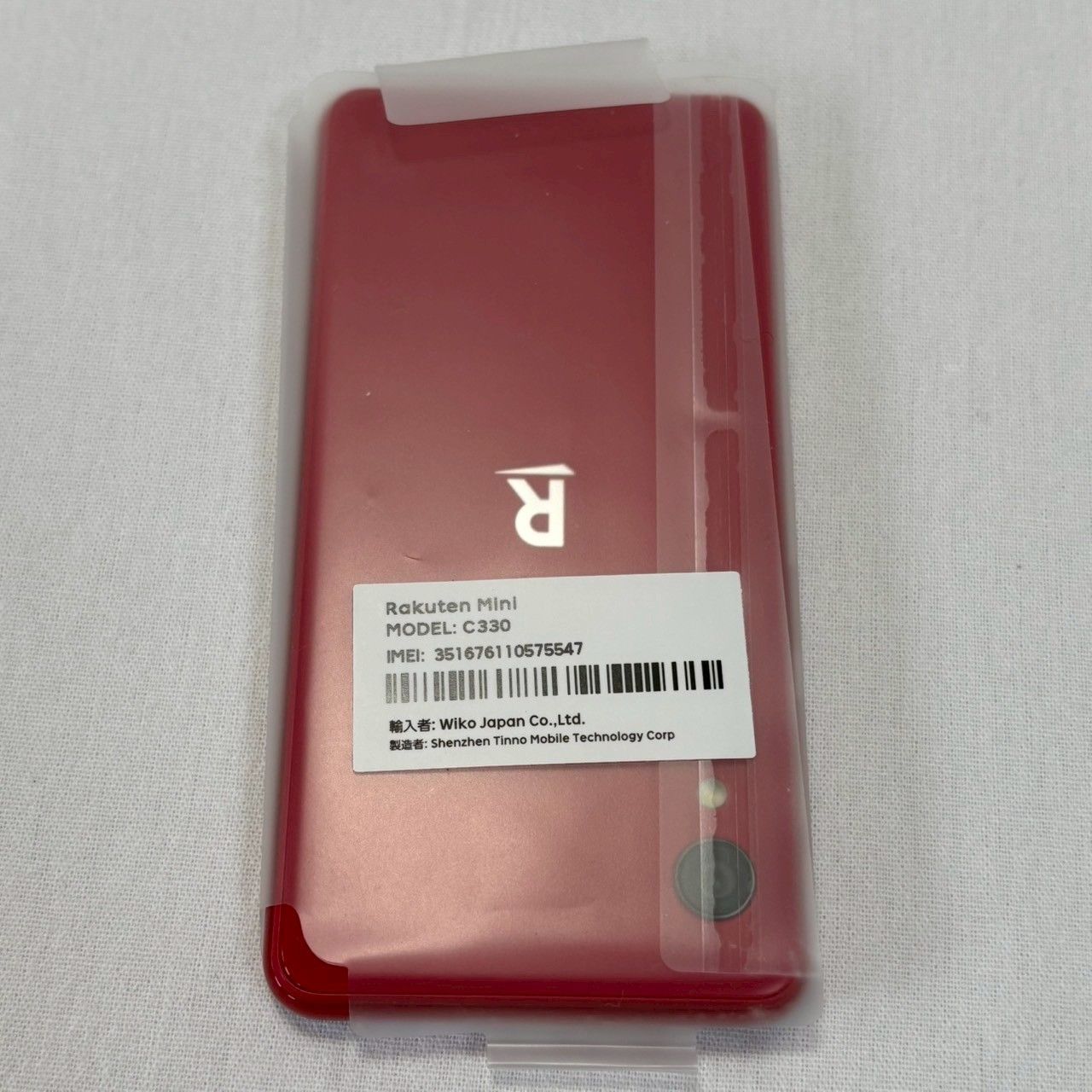 美品・箱付】Rakuten/Mini/C330/レッド/本体/動作確認済み/初期