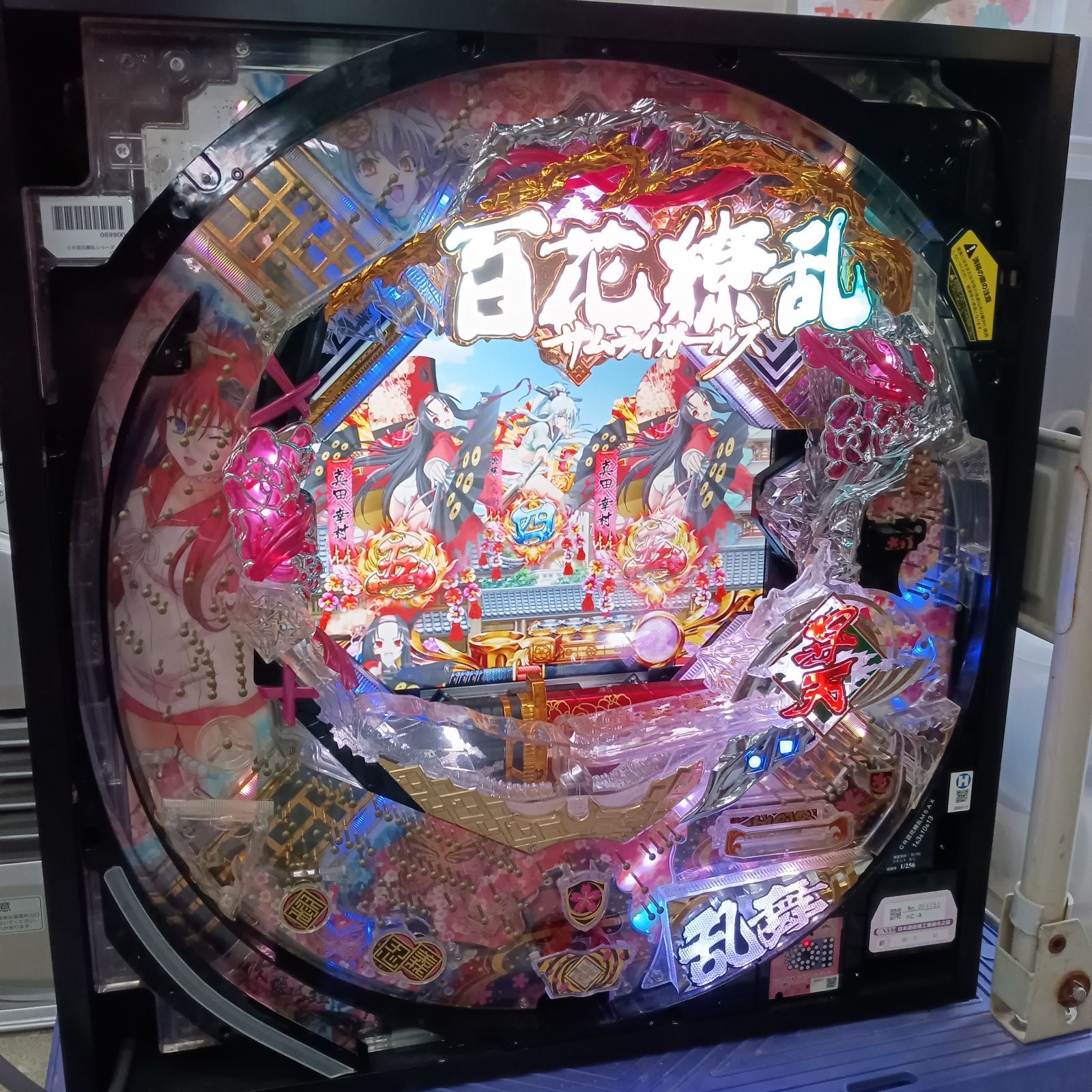 店頭手渡し限定 卓上パチンコ CR百花繚乱 サムライガールズ 1/256