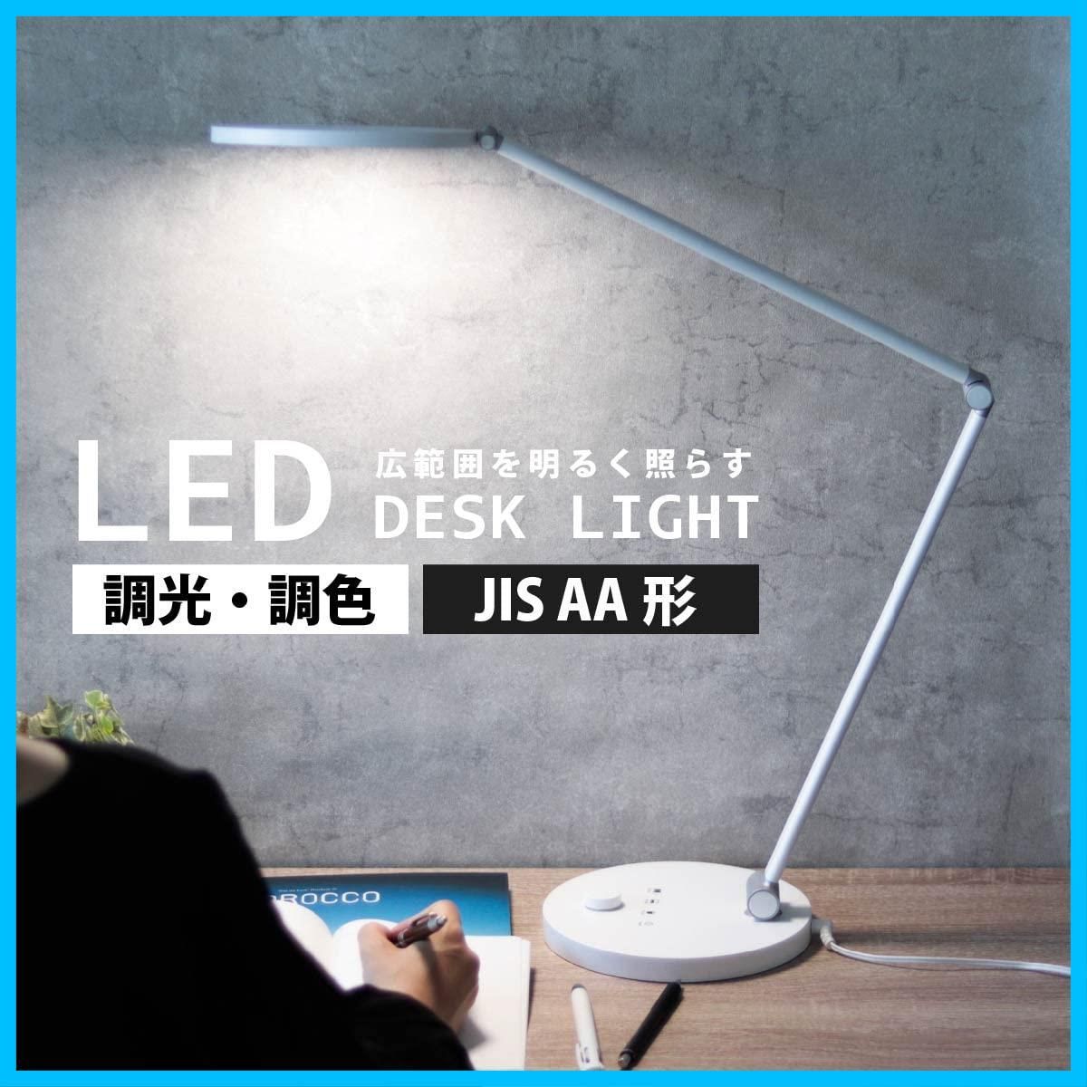 オーム電機
