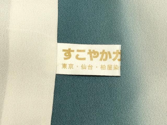 平和屋着物○上質なお召 縞 正絹 逸品 DAAT1026tw - メルカリ