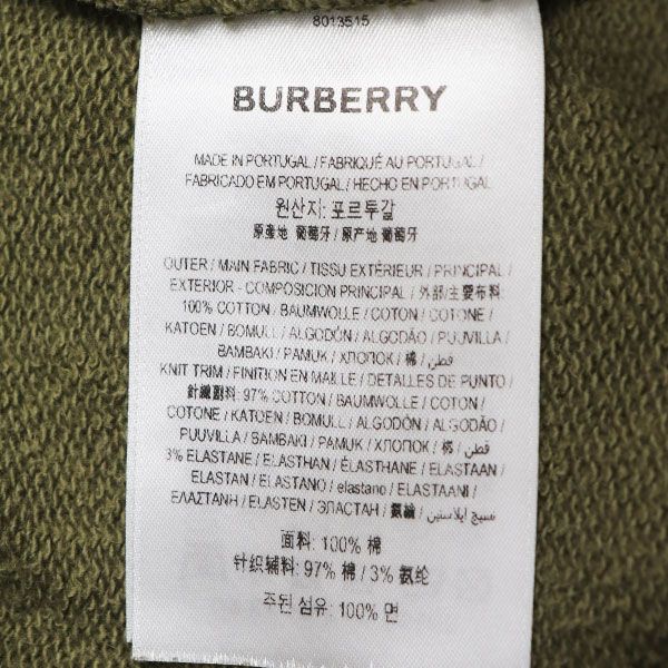 BURBERRY バーバリー パンツ スウィットパンツ カーキ 8013515 XS ユニ