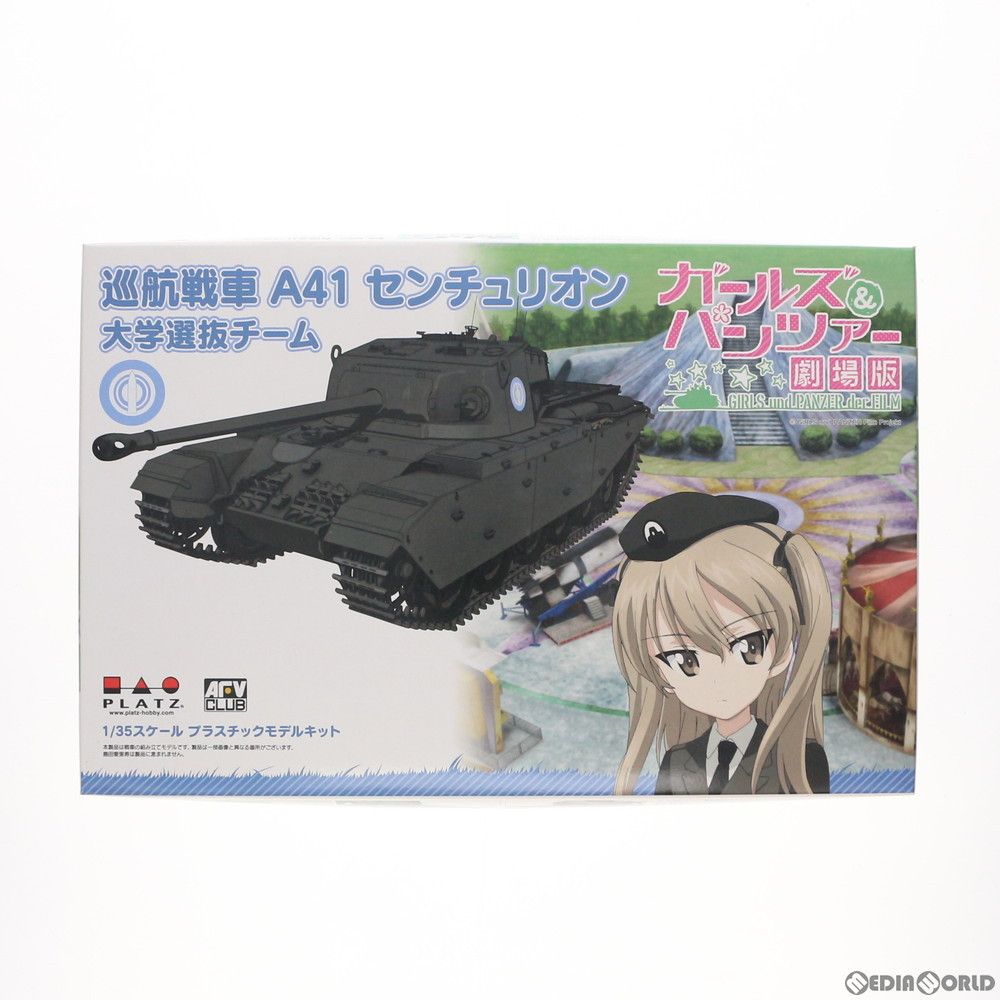 CENTURION - 1/35 巡航戦車 A41 センチュリオン 大学選抜チーム ガールズ&amp;パンツァー 劇場版 プラモデル(GP-39) プラッツ ガールズ&パンツァー 巡航戦車 A41 センチュリオン 大学選抜