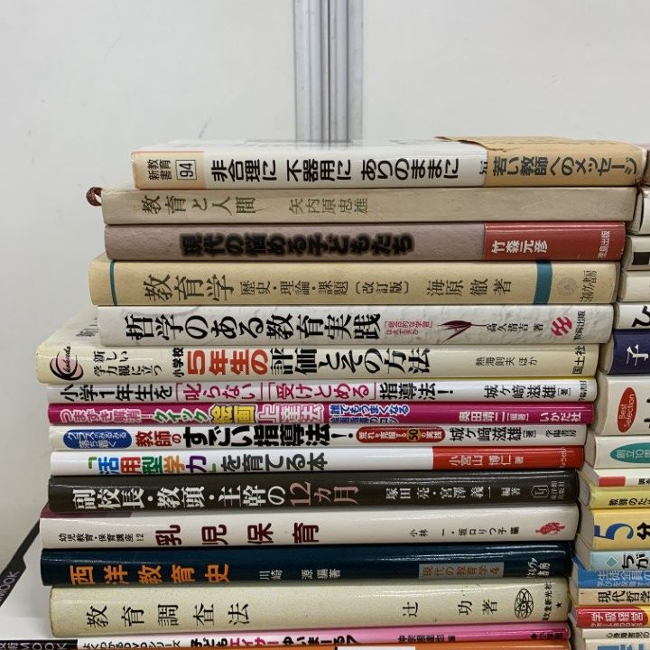 学校運営研究　明治図書　1994年4月〜1995年3月12冊セット 学校運営研究 明治図書 1994年4月〜1995年3月12冊