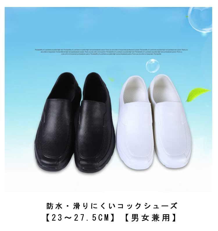 防水 滑りにくい