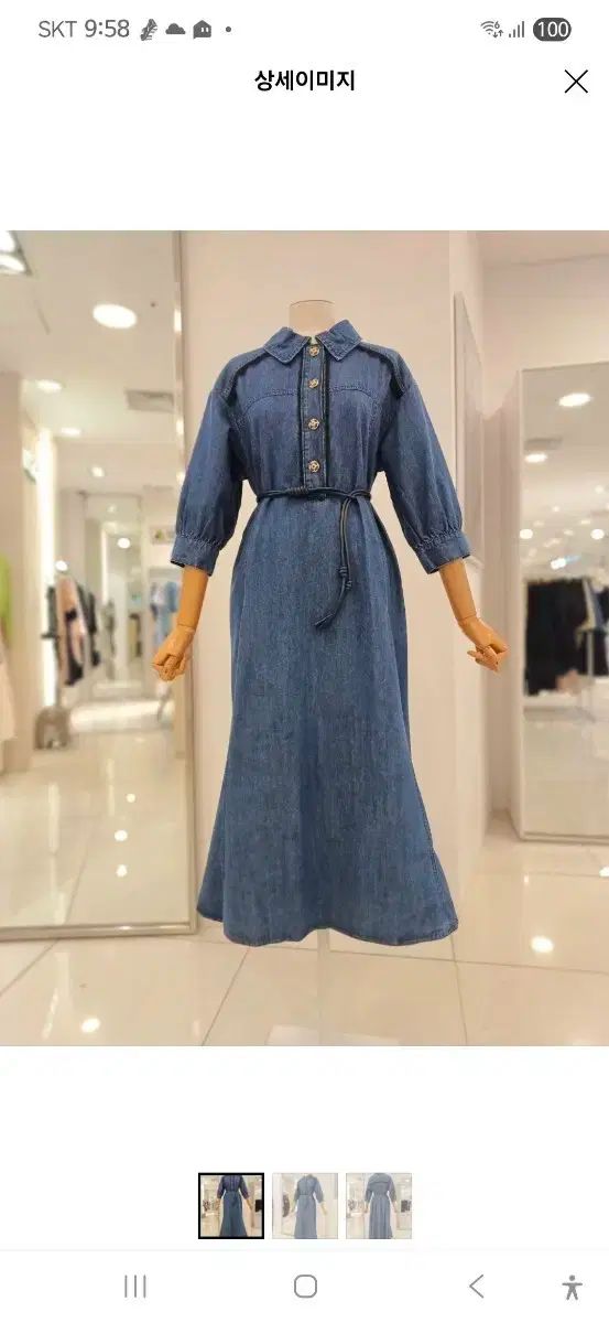 サテン 7 富 袖 デニム ロング ワンピース