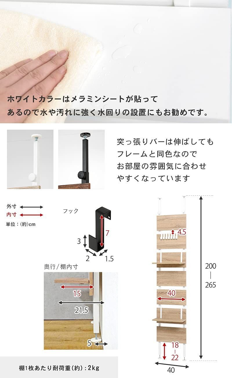 木目調