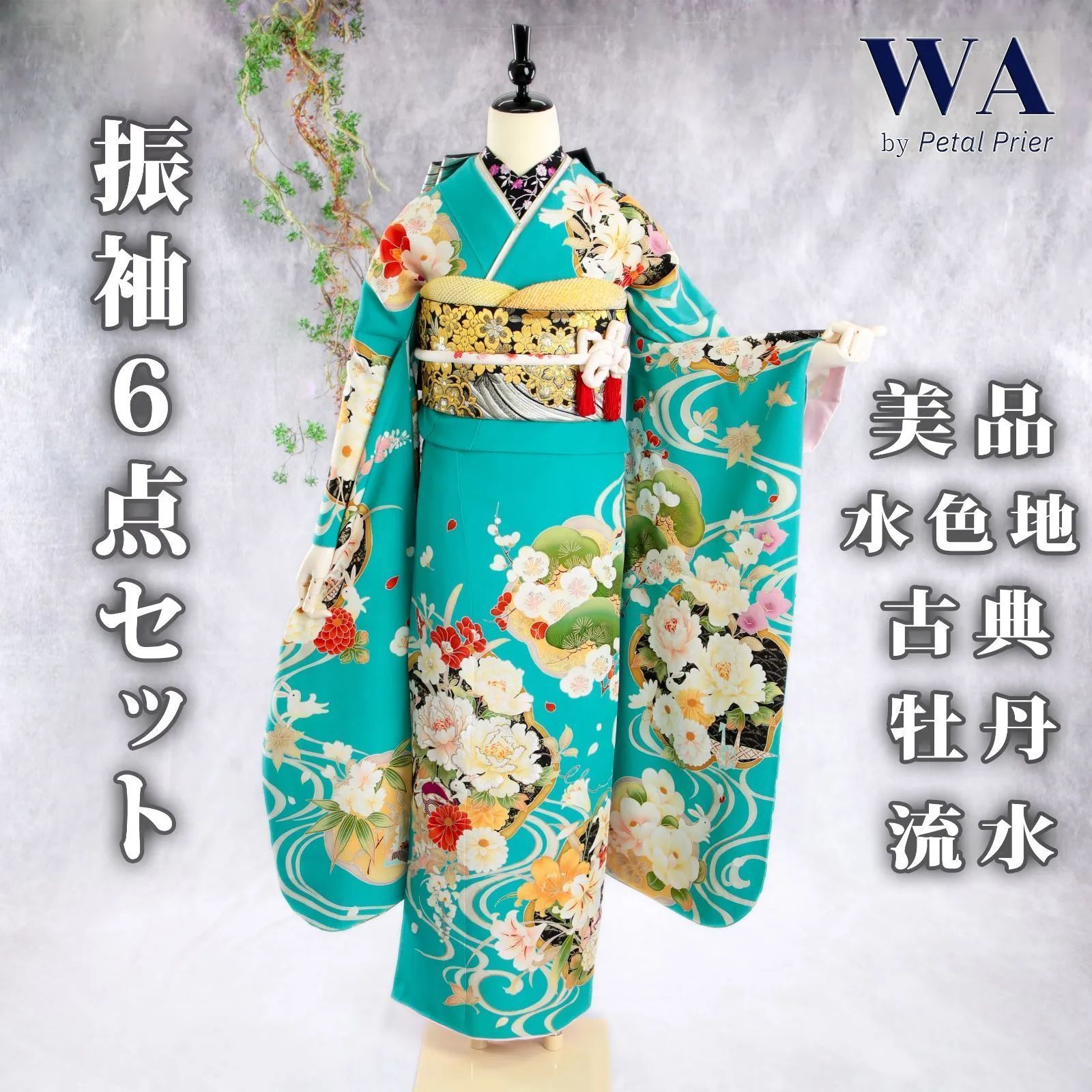 帯華詩織 本場筑前小袋博多帯 No3773白色系統 リバーシブル帯 日本製