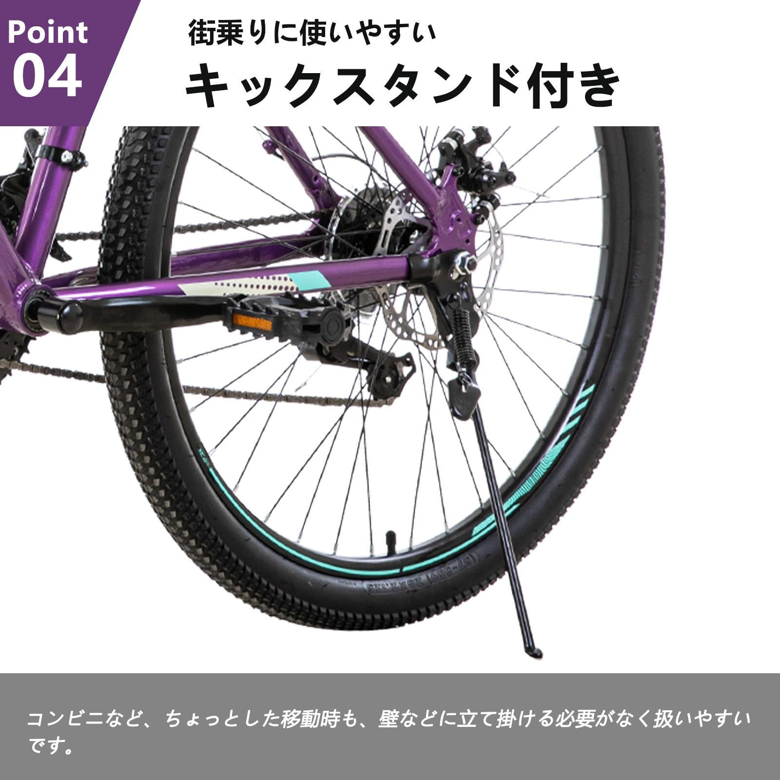 26インチ 27インチ マウンテンバイク シマノ製21段変速 低床 26インチ 27インチ マウンテンバイク シマノ製21段変速 低床