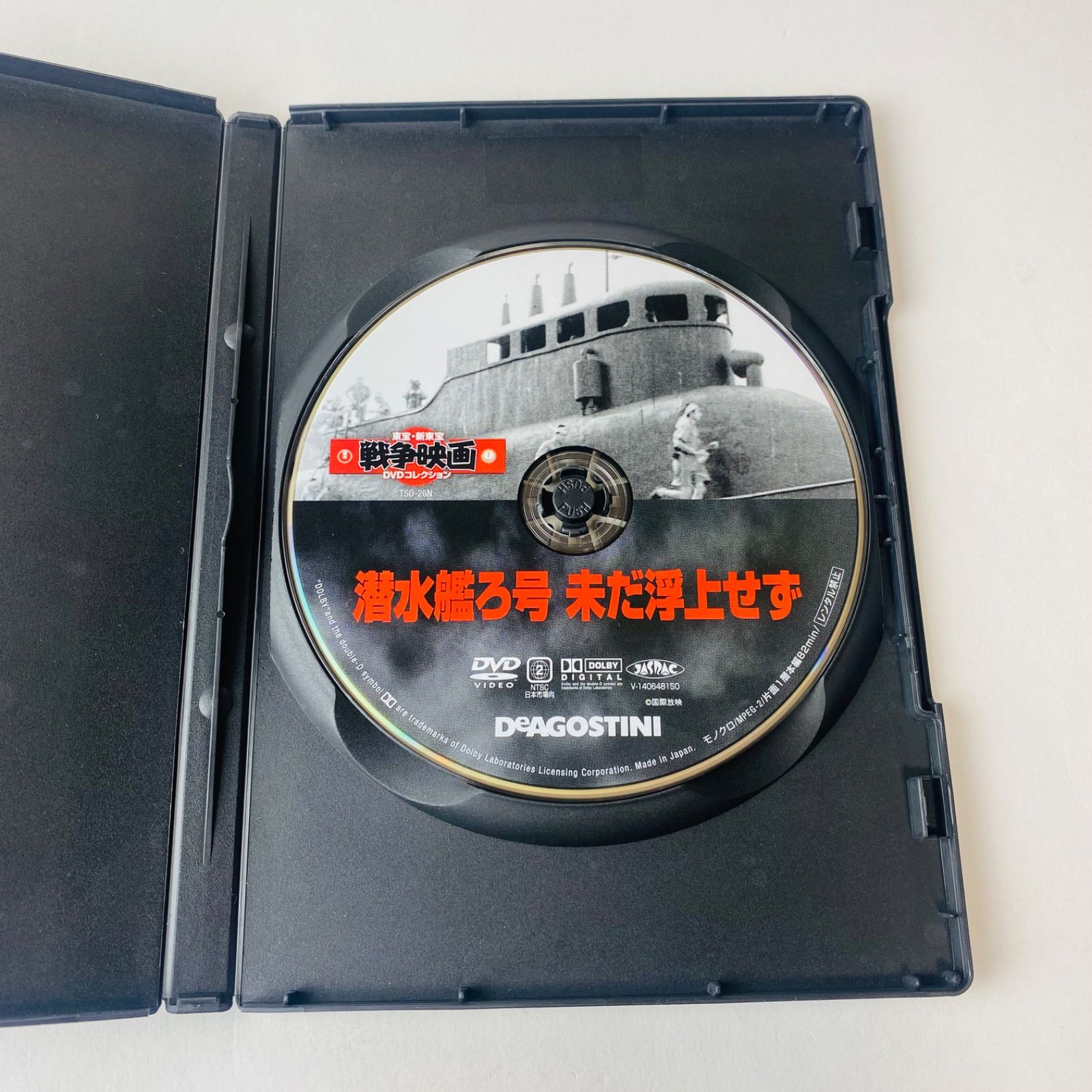 東宝・新東宝戦争映画DVDコレクション 26作品セット 未開封14本 冊子ヨレ 東宝・新東宝戦争映画DVD コレクション | デアゴスティーニ公式
