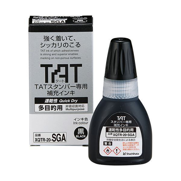 まとめ シヤチハタ タートスタンパー 補充インキ 速乾性多目的用 20ml 黒 XQTR-20-SGA-K 1個 ×5セット