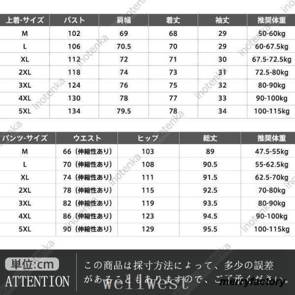 甚平上下セットメンズ羽織作務衣甚平風セットアップ夏祭り七分袖花火大会浴衣風袴祭り半被半纏ビッグシルエットゆったり父の日プレゼントsq ♥