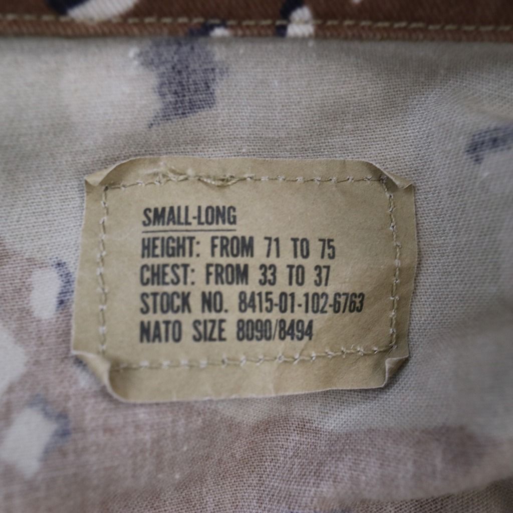 SALE/ 90年代 米軍実物 U.S.ARMY BDUフィールドジャケット チョコチップ デザートカモ柄 ベージュ (メンズ SMALL‐LONG)  中古 古着 N7862