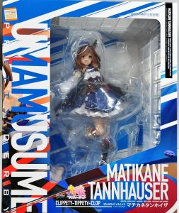 マチカネタンホイザ 「ウマ娘 プリティーダービー」 1/7 塗装済み完成品 ウマ娘」より1/7スケールフィギュア「マチカネタンホイザ」予約