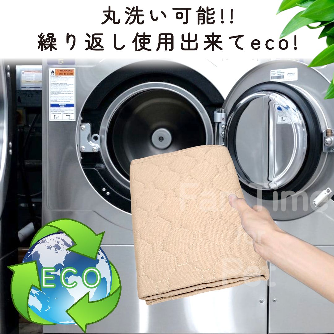 洗濯機 150