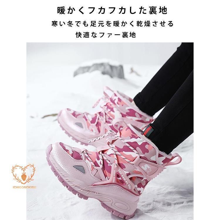 ロングブーツ 雪遊び