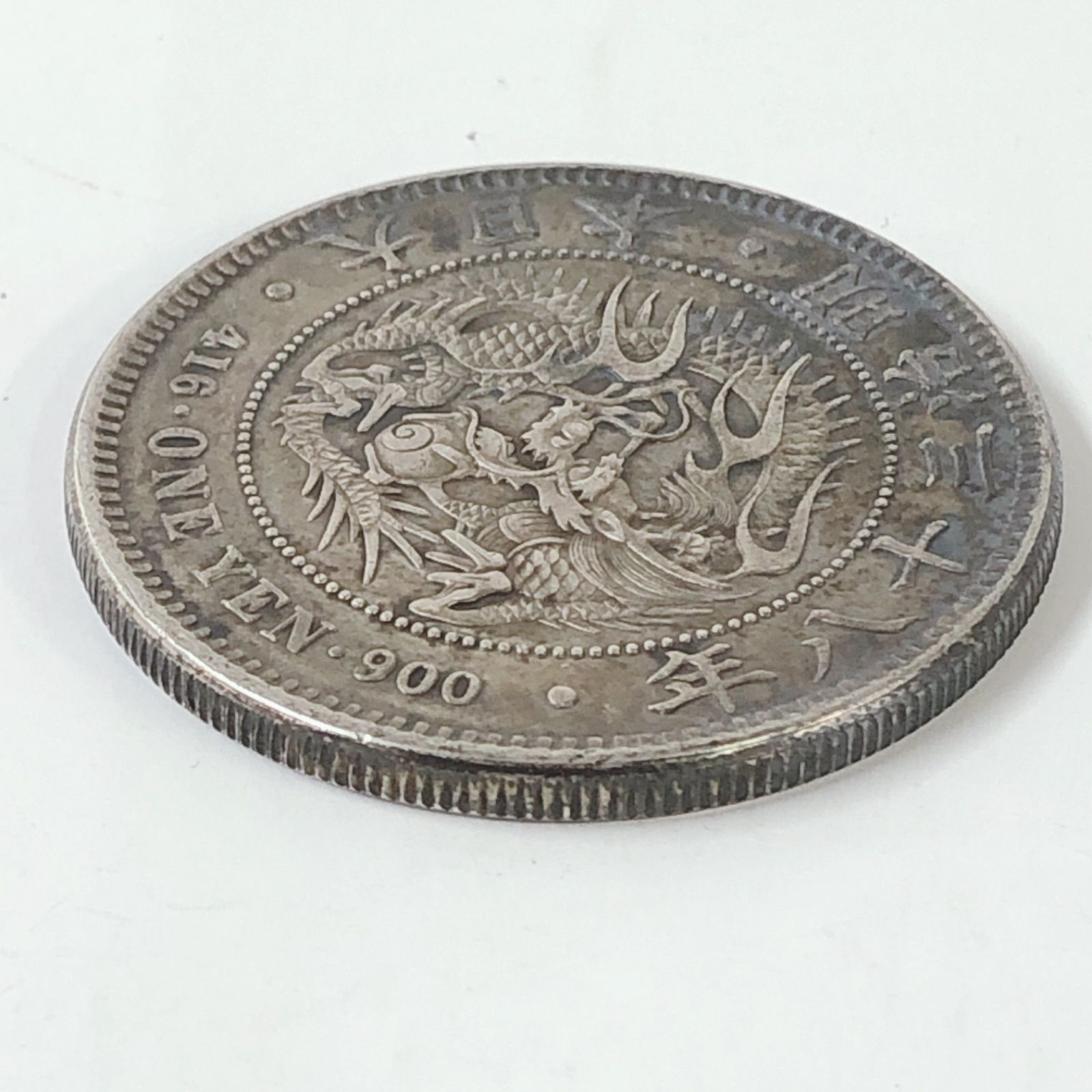 1円銀貨 明治36年 明治38年 計2枚 一圓銀貨 明治30年/明治38年 2枚セット - メルカリ