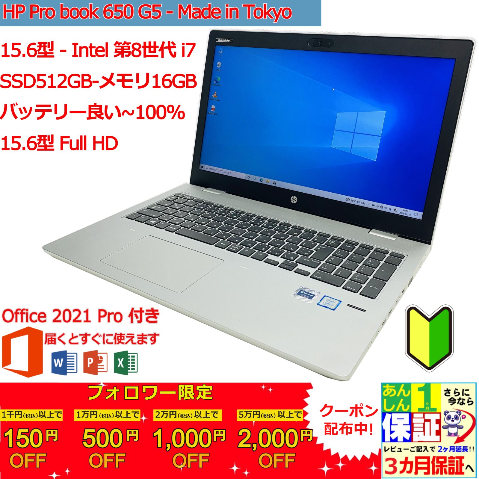 HP Pro book 650G5 15.6