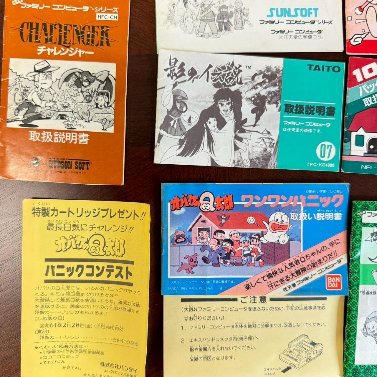 希少 ファミリーコンピュータ ファミコン 説明書のみ 184冊 まとめ売り 美品】ファミコン 取扱説明書 漫画小冊子 ファミリー