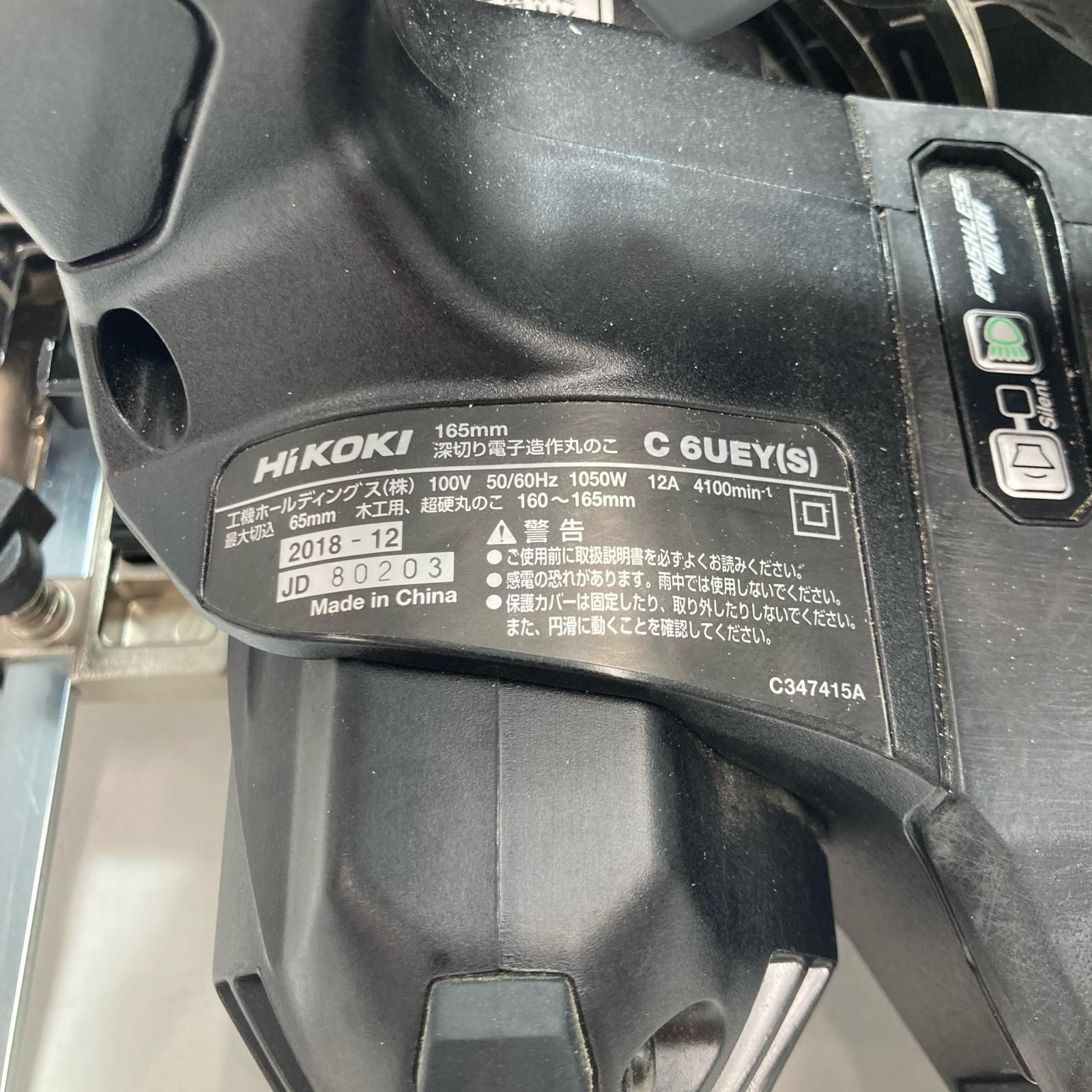 C6UEY ブラック