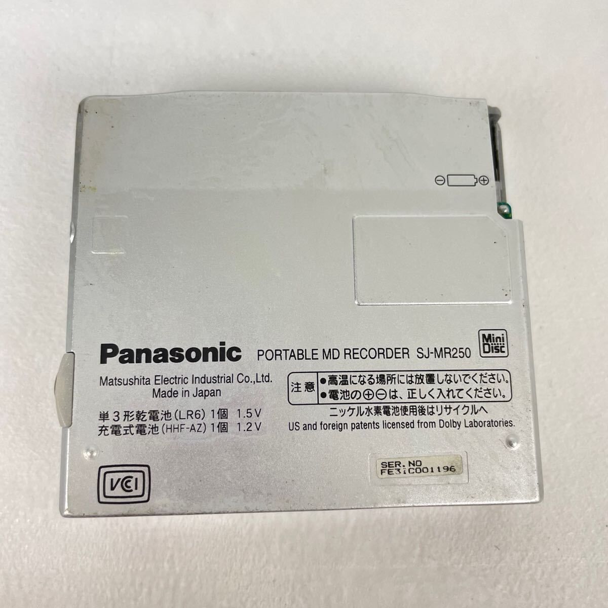 ジャンク】Panasonic パナソニック SJ-MR250 ポータブル MDレコーダー