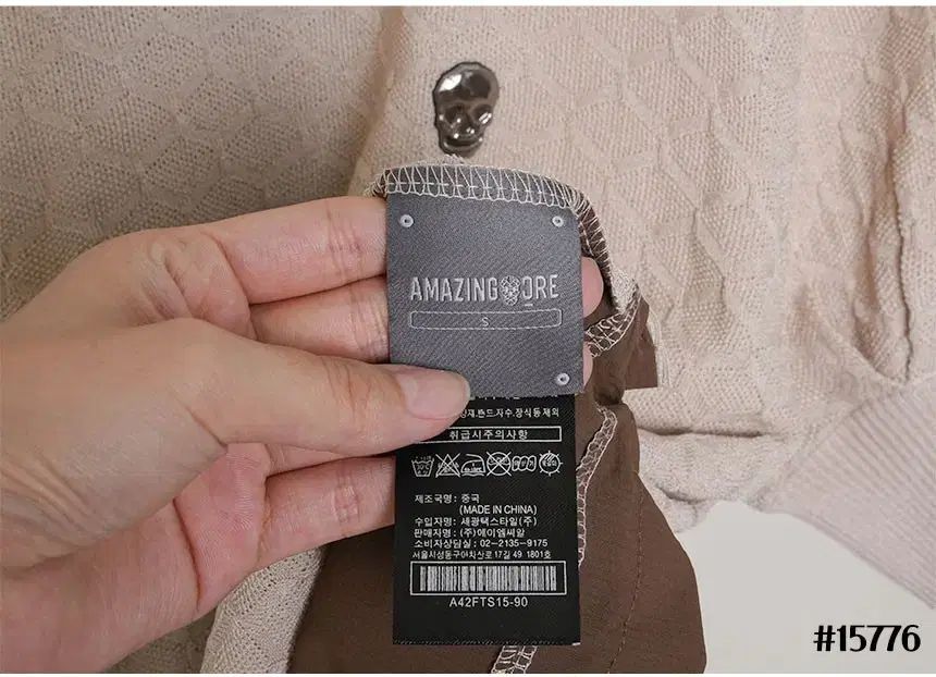 エアサーキット