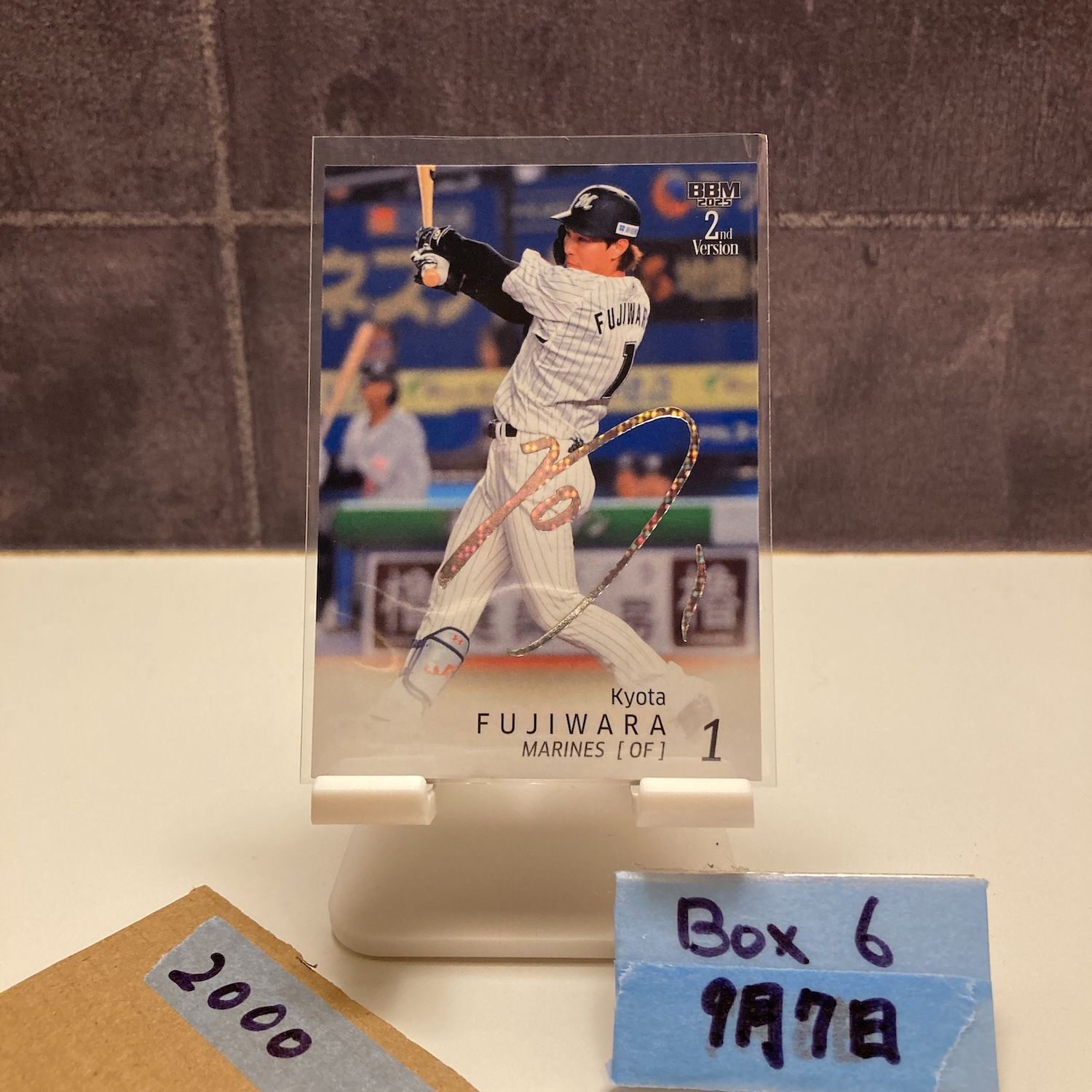 超激得，爆買い 【今井達也/埼玉西武ライオンズ】2025 BBM2ndバージョン ホロ箔サインパラレル 50枚限定