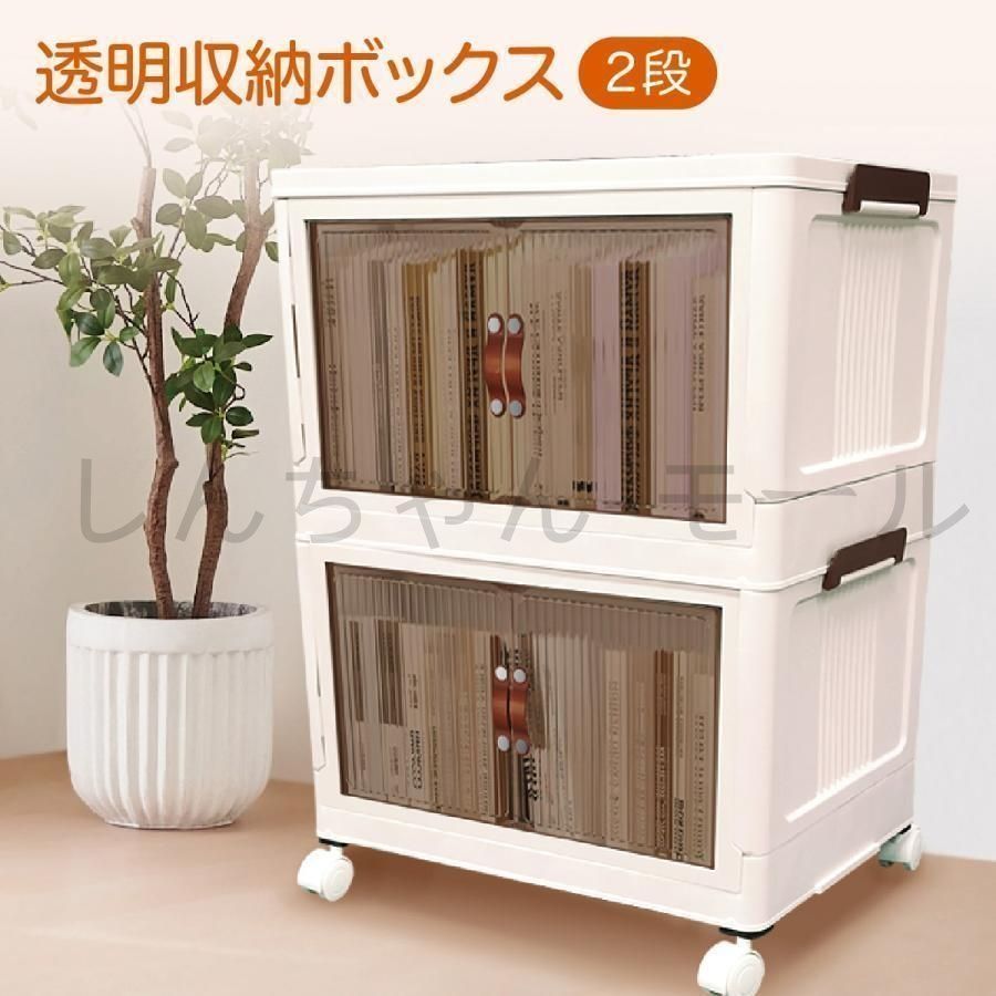 扉付折りたたみ収納ケース【メルカリ便】 ジョイントできる扉付折りたたみ収納ケース 小 - メルカリ