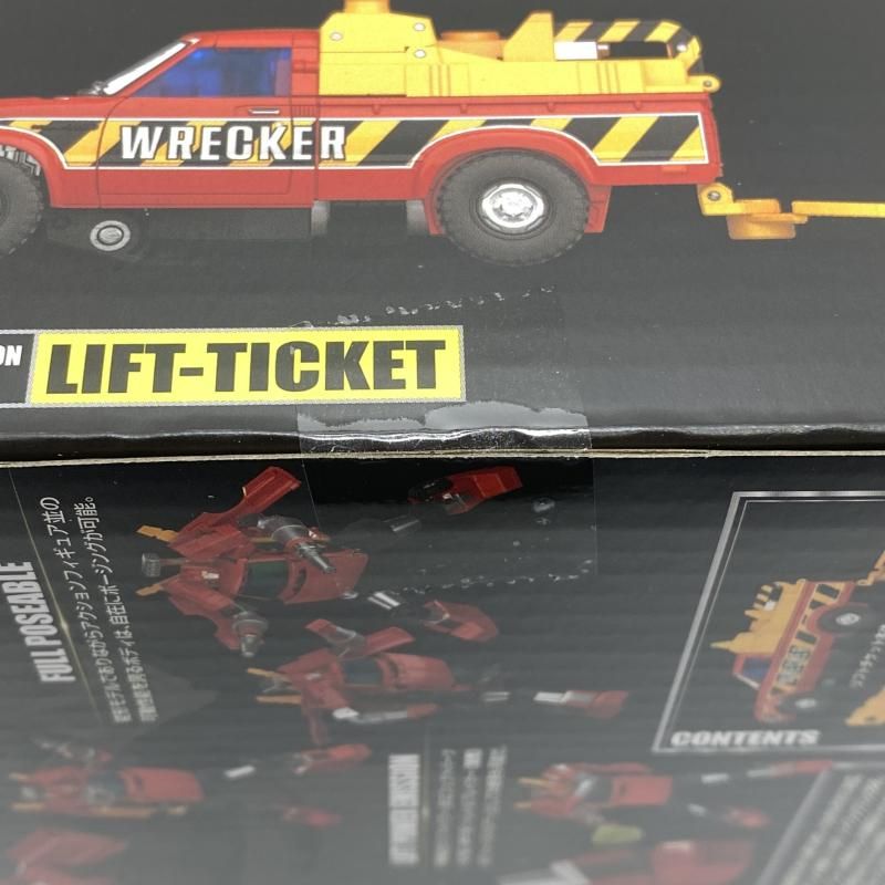 【新品未開封】トランスフォーマー マスターピース MPG-10 リフトチケット Amazon.co.jp: トランスフォーマー マスターピースGシリーズ MPG
