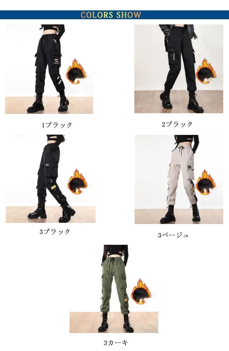 ダンス衣装 ミリタリーパンツ