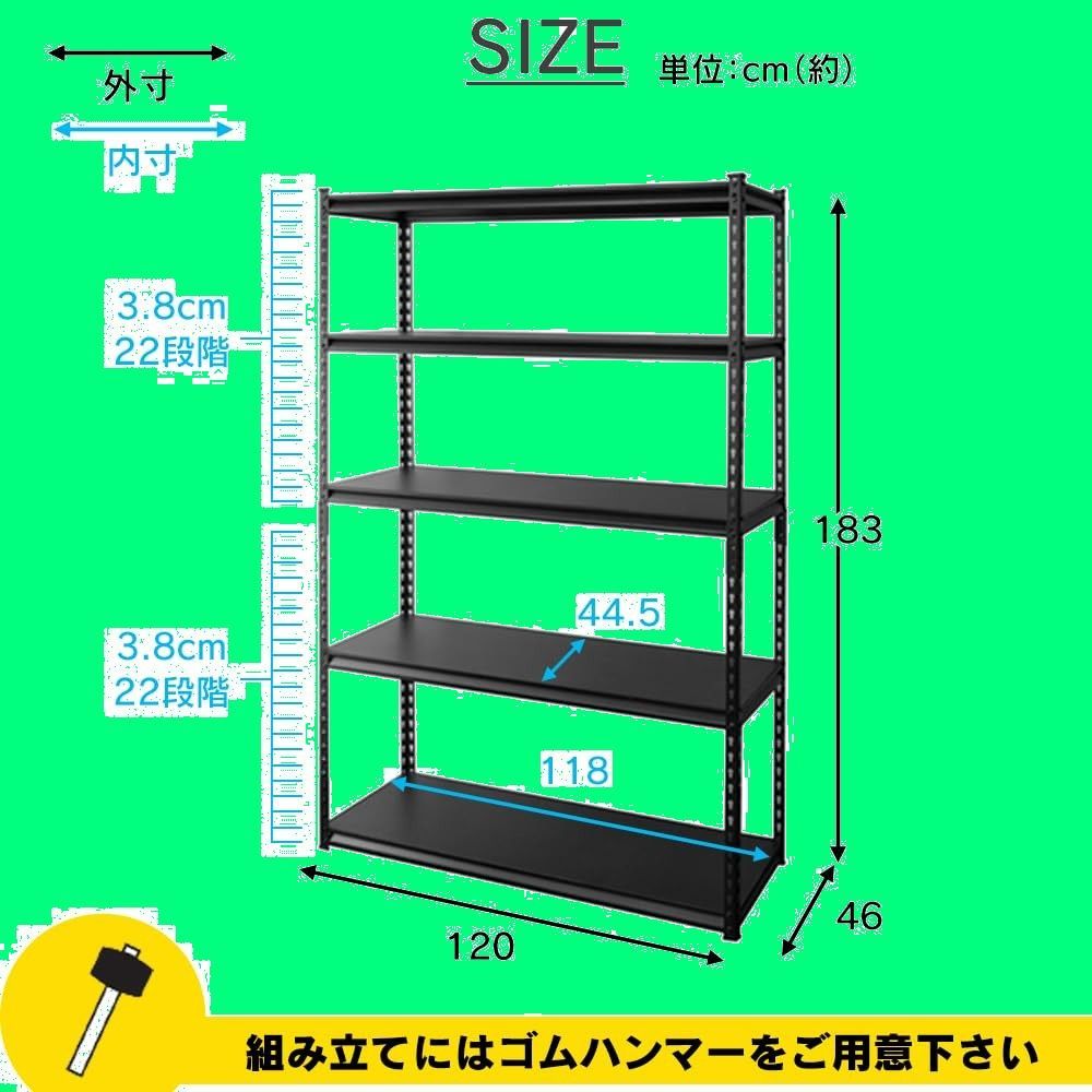 スチールラック ラック