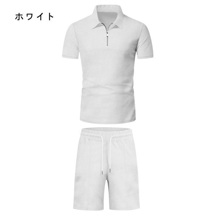 ワッフル セットアップ メンズ 上下セット カットソー ジャージ