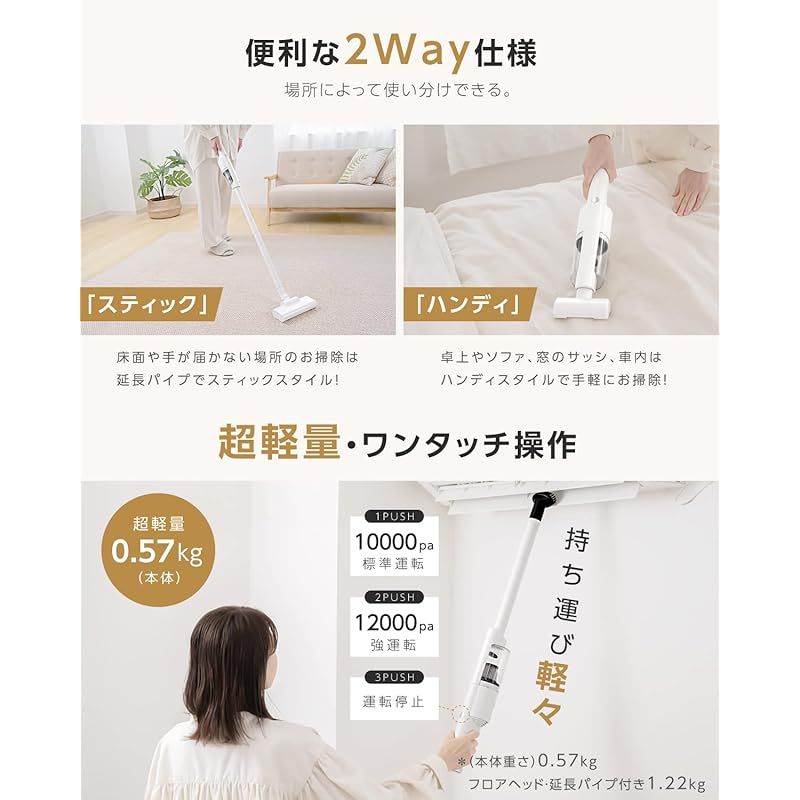 禄越] 掃除機 コードレス スティッククリーナー ハンディ掃除機