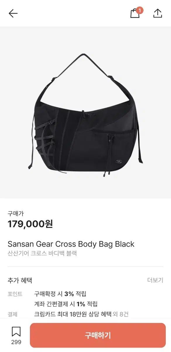 新品 SAN SAN GEAR(サンサンギア) クロス ボディバッグ ブラック SAN