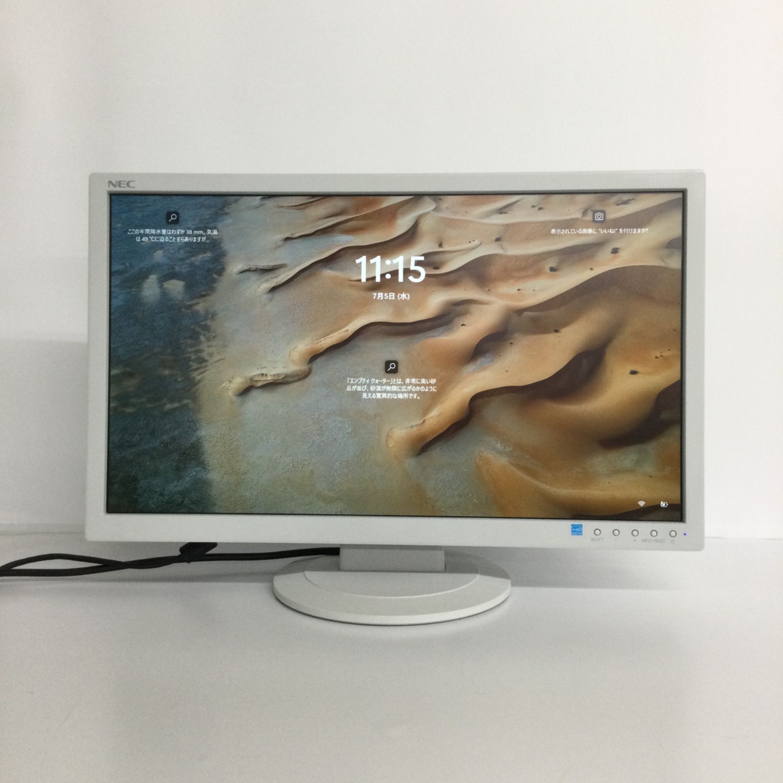 NEC23型 フルHD液晶ディスプレイ LCD-AS233WM-W5モニター 良品 NEC 23