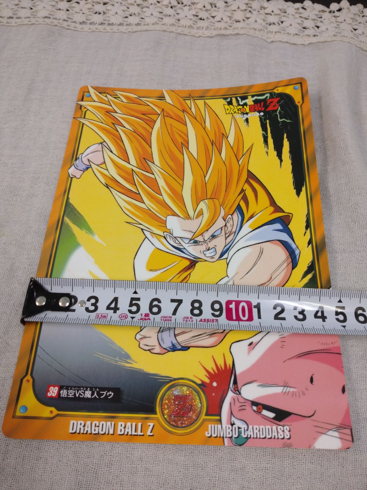 4◇ ドラゴンボールZジャンボカード レアカード 37【10年後の悟空たち